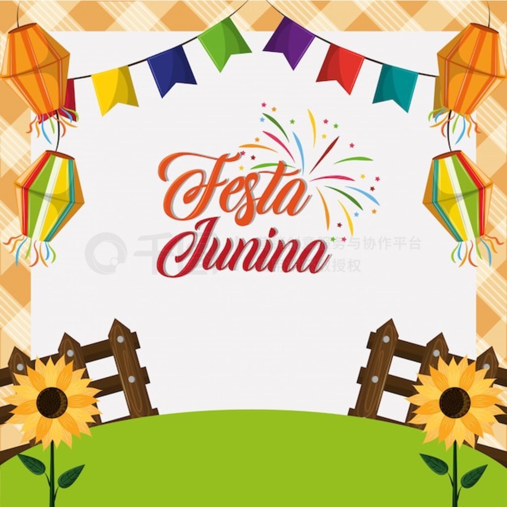 Festa junina ͨ