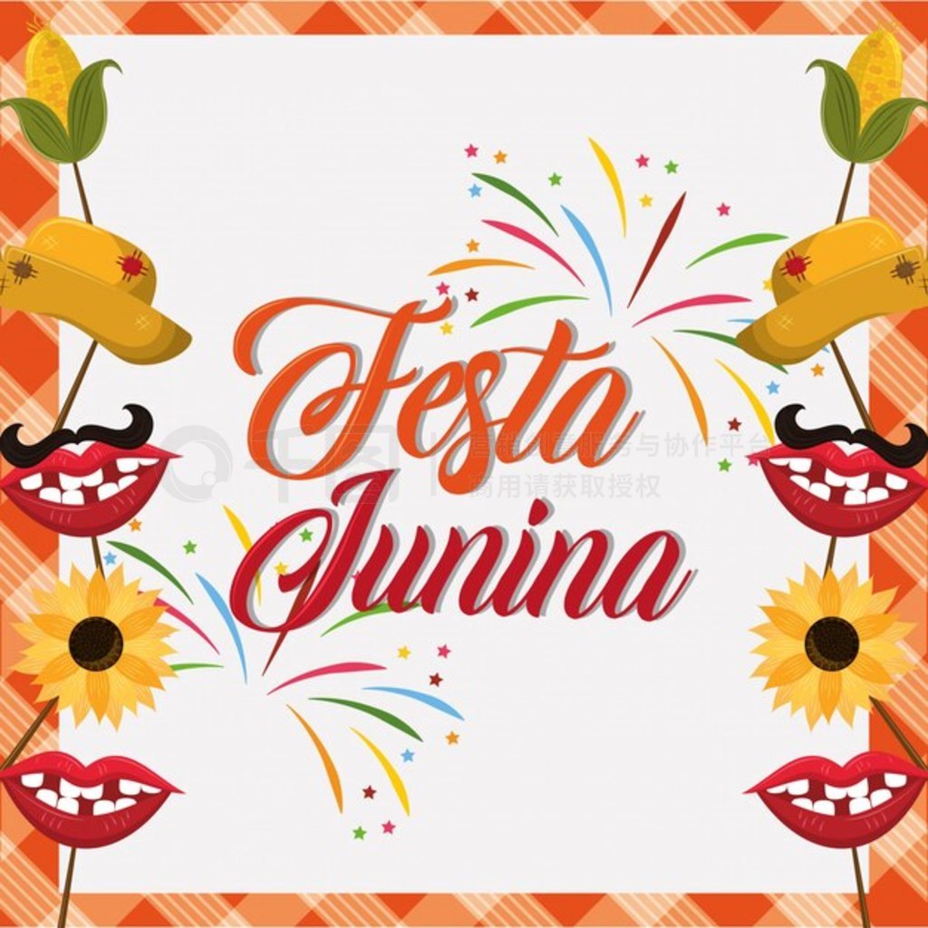 Festa junina ͨ