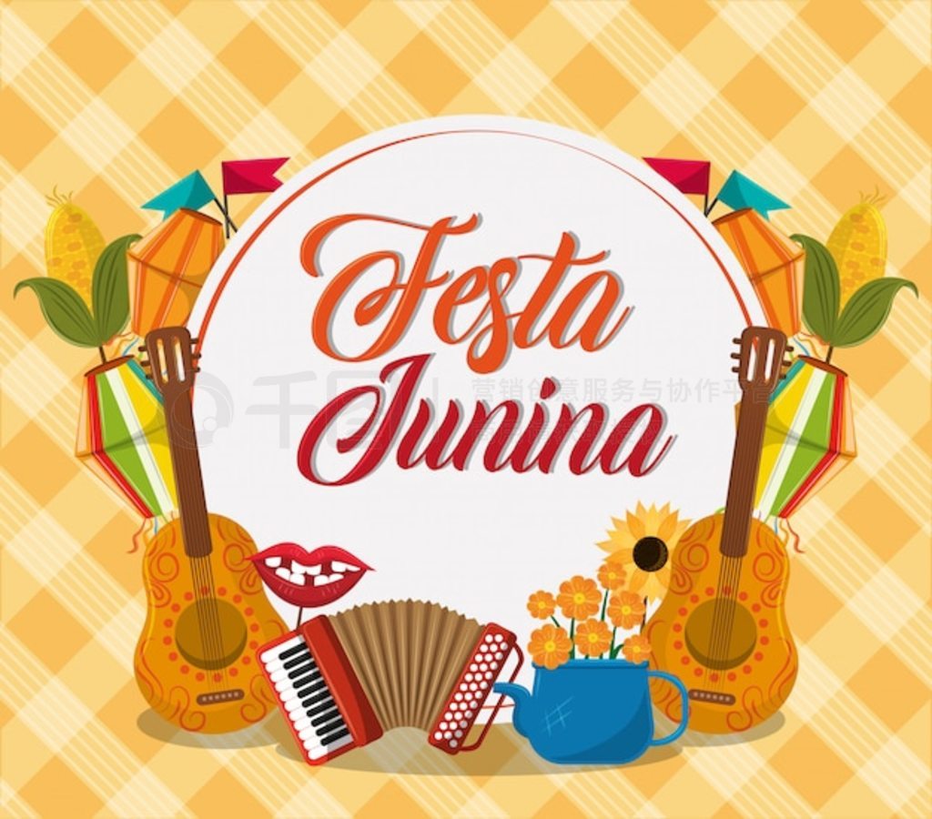 Festa junina ͨ