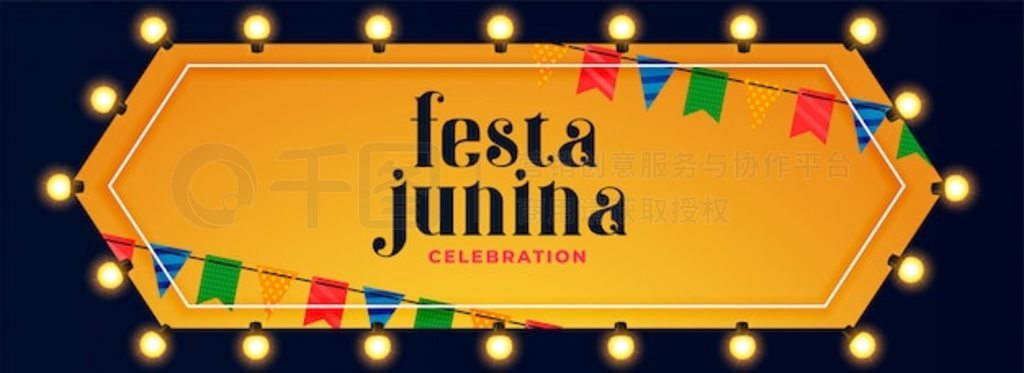 Festa junina ƹװ