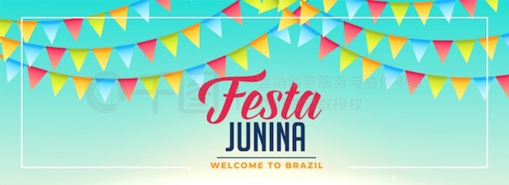 Festa junina װκ