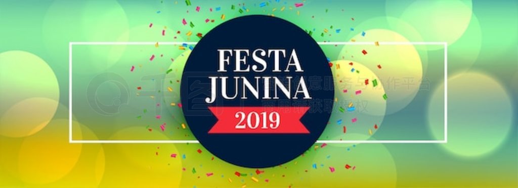 Festa junina 2019 ף