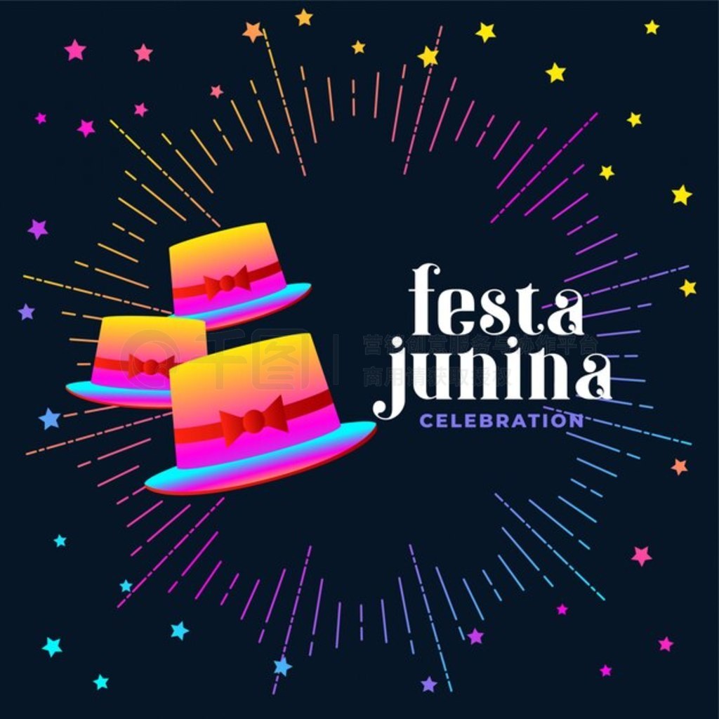 Festa junina ɫñӿ