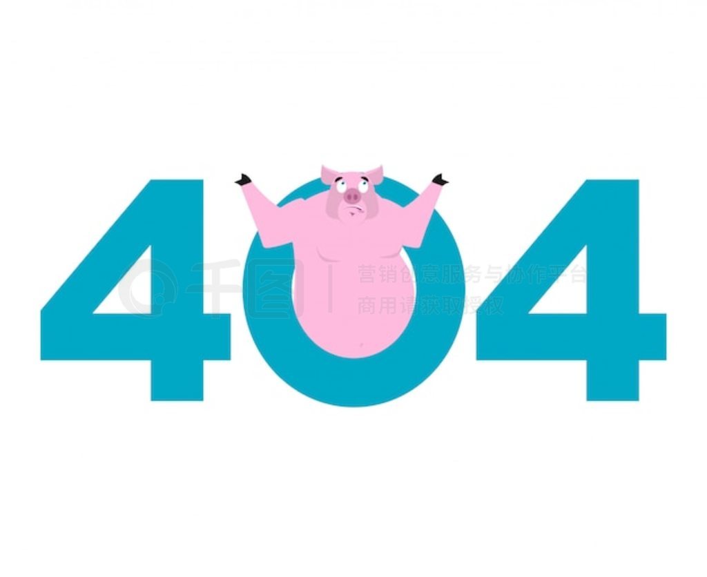  404Ҳ Pig վҳ