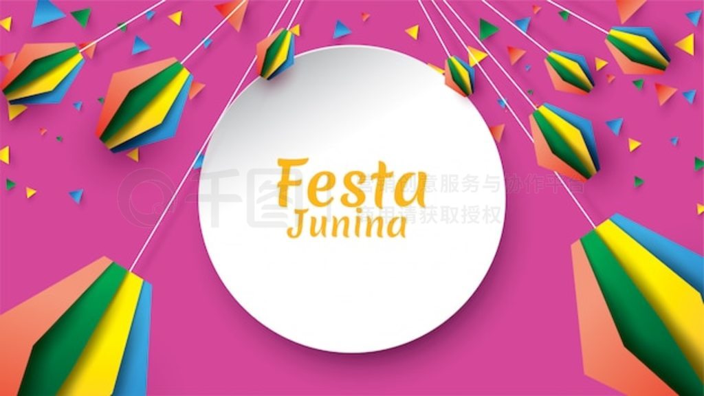 Festa Junina Ʋֽպƽɶĺֽ