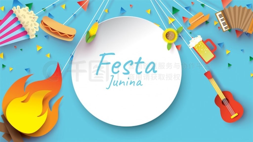 Festa Junina Ʋֽպƽɶĺֽ