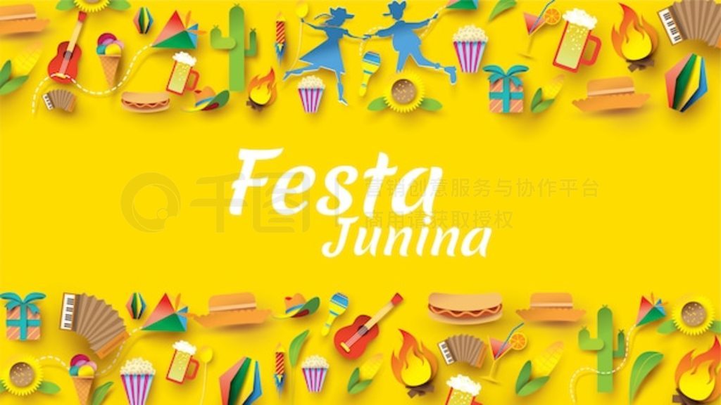 Festa Junina Ʋֽպƽɶĺֽ