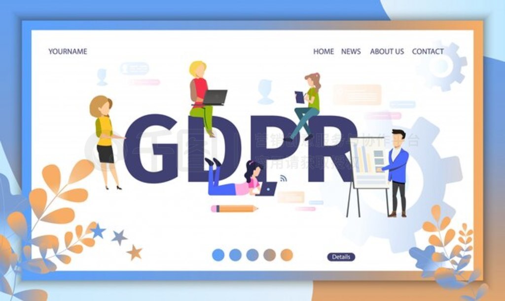 GDPR ٷ½ҳҳģ