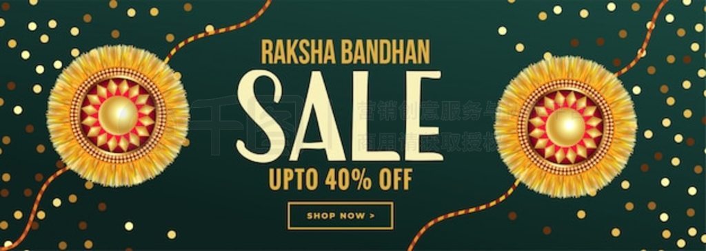 Raksha bandhan ۺɫ rakhi