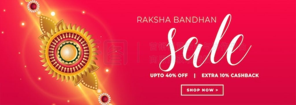 Raksha bandhan ۺɫ rakhi