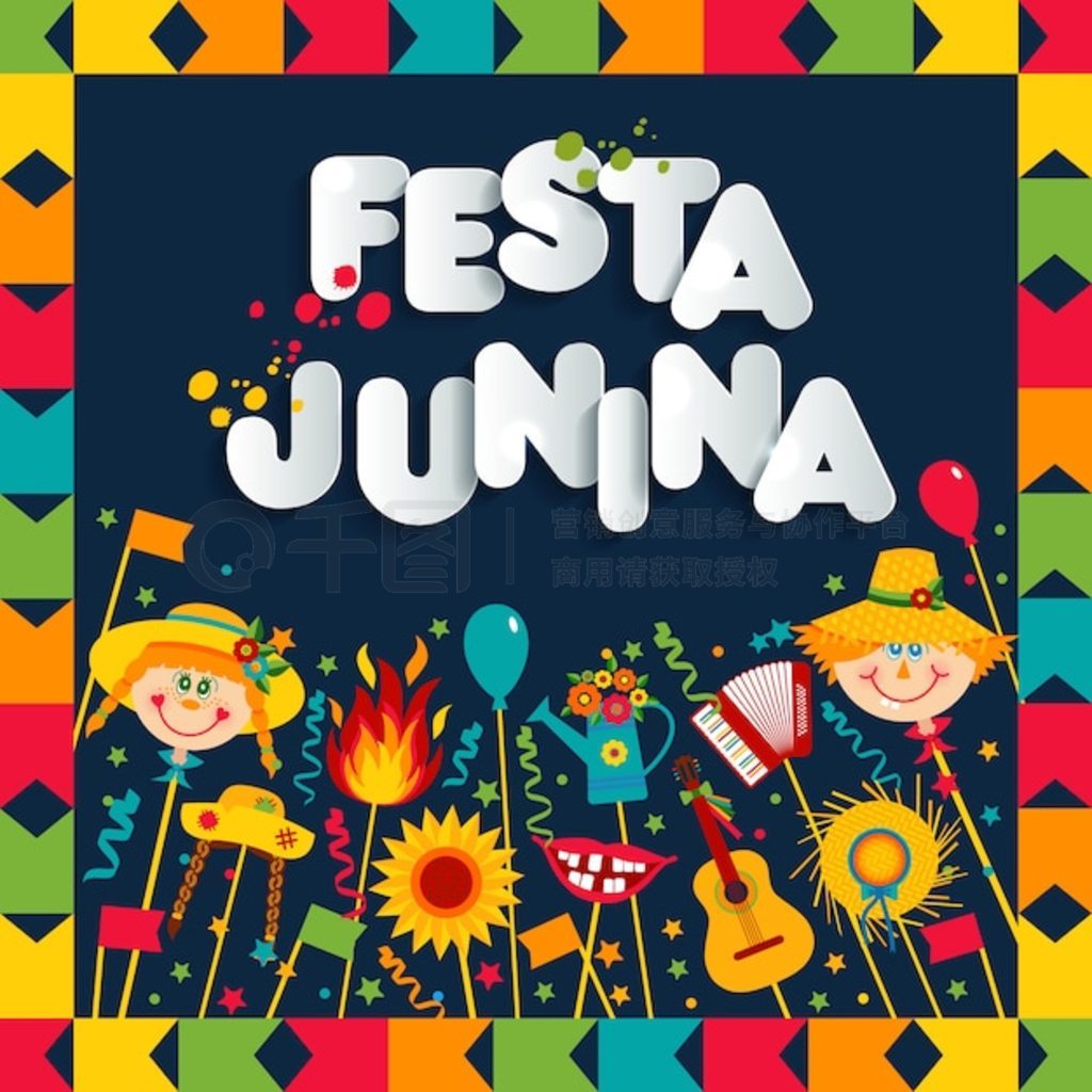 ޵ Festa Junina աɫޡƽװΡ