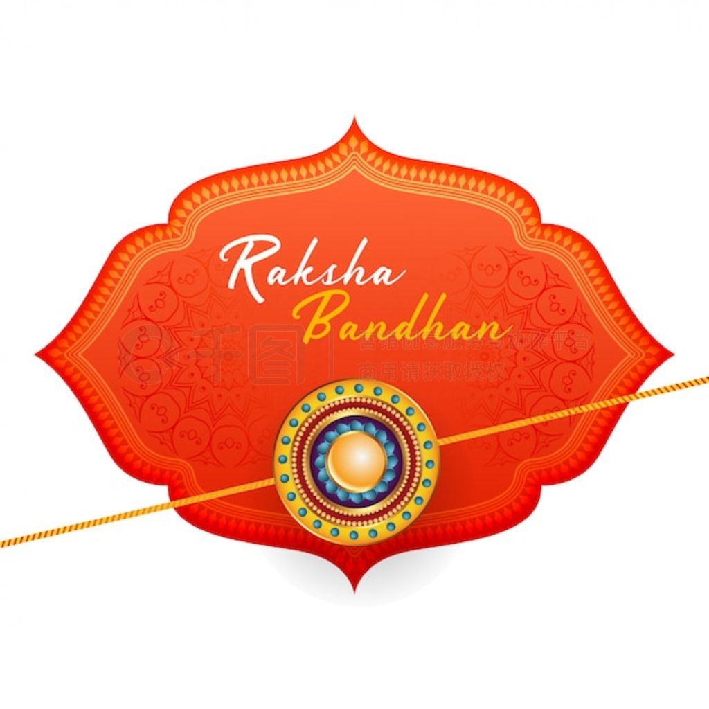 Ŀ raksha bandhan 