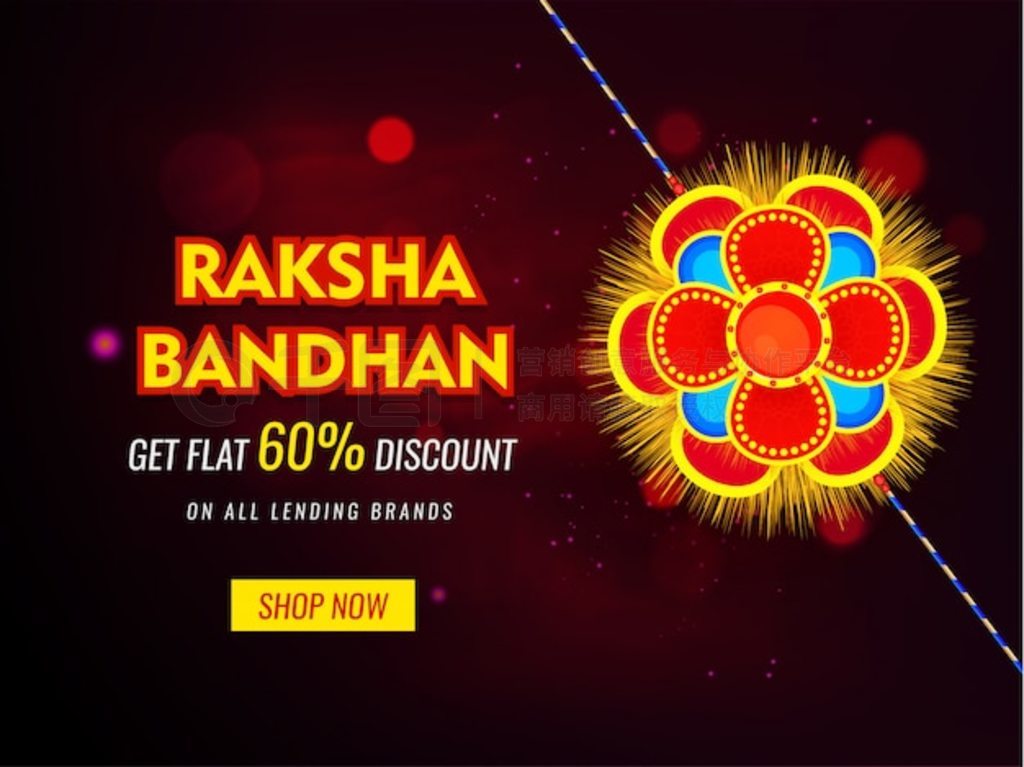 Ļ rakhi ɫɢΪ Raksha Bandhan ۺ