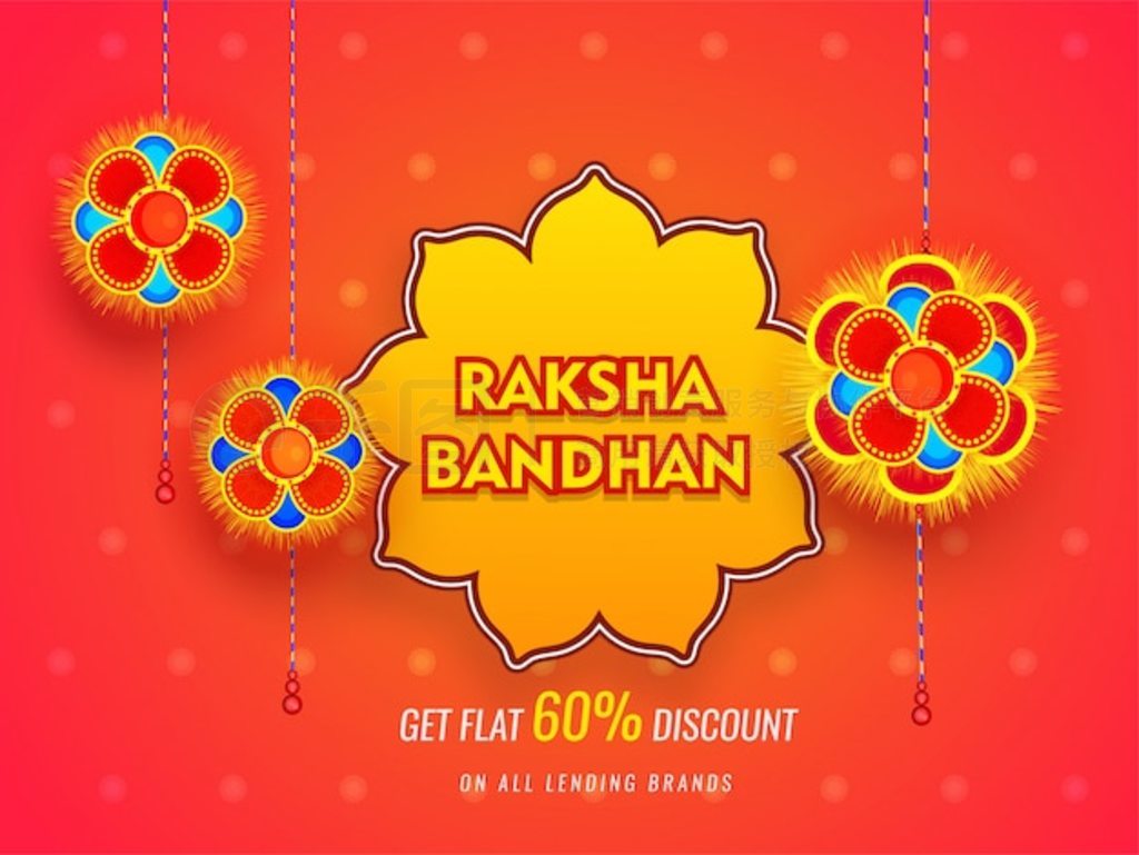 Raksha Bandhan ۺ򺣱ƣڹ⻬ĳɫṩ 60% ۿŻݡ