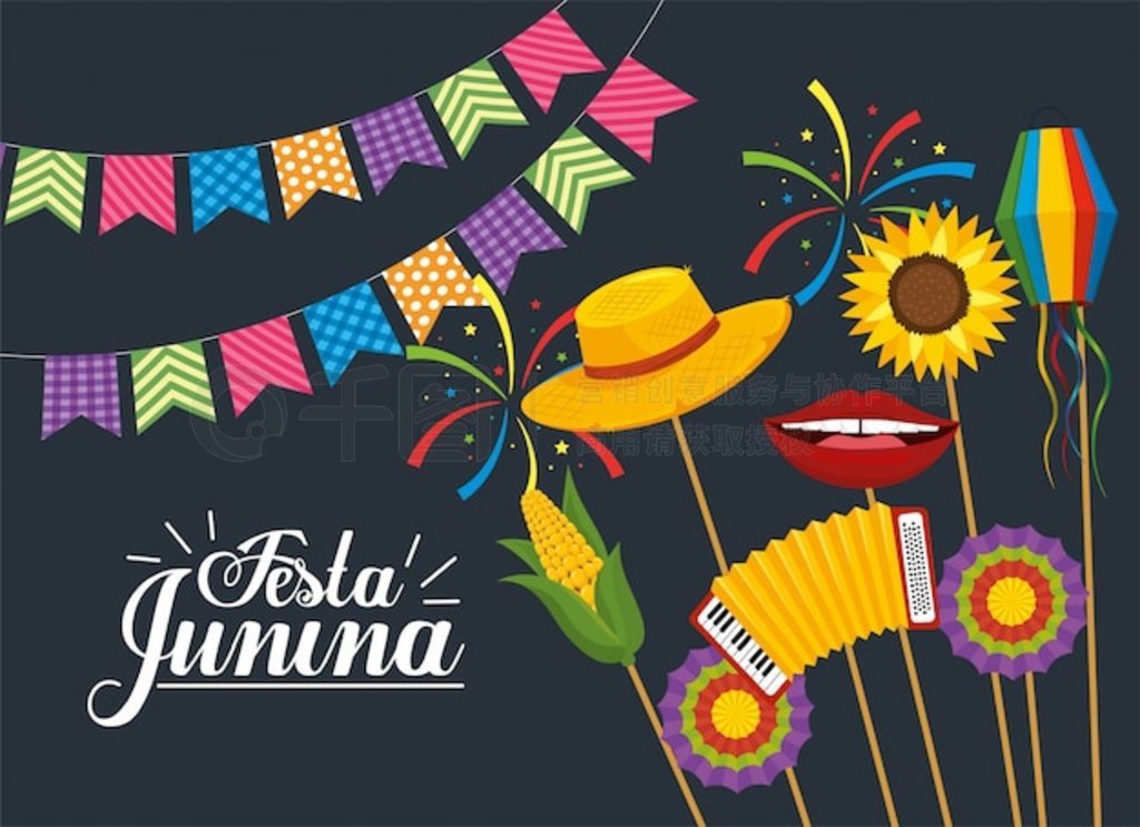 Festa junina ɶװ