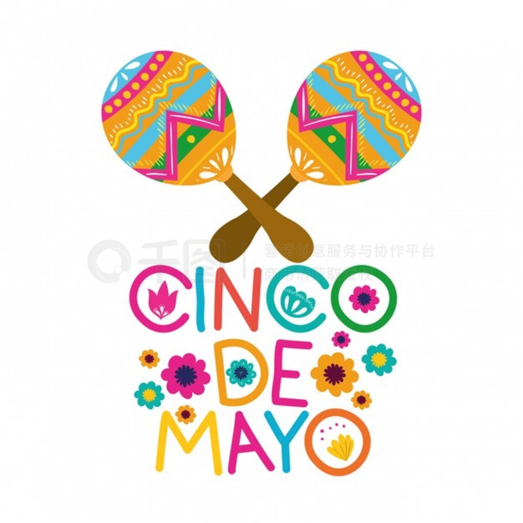 ͼ Cinco de Mayo ǩ