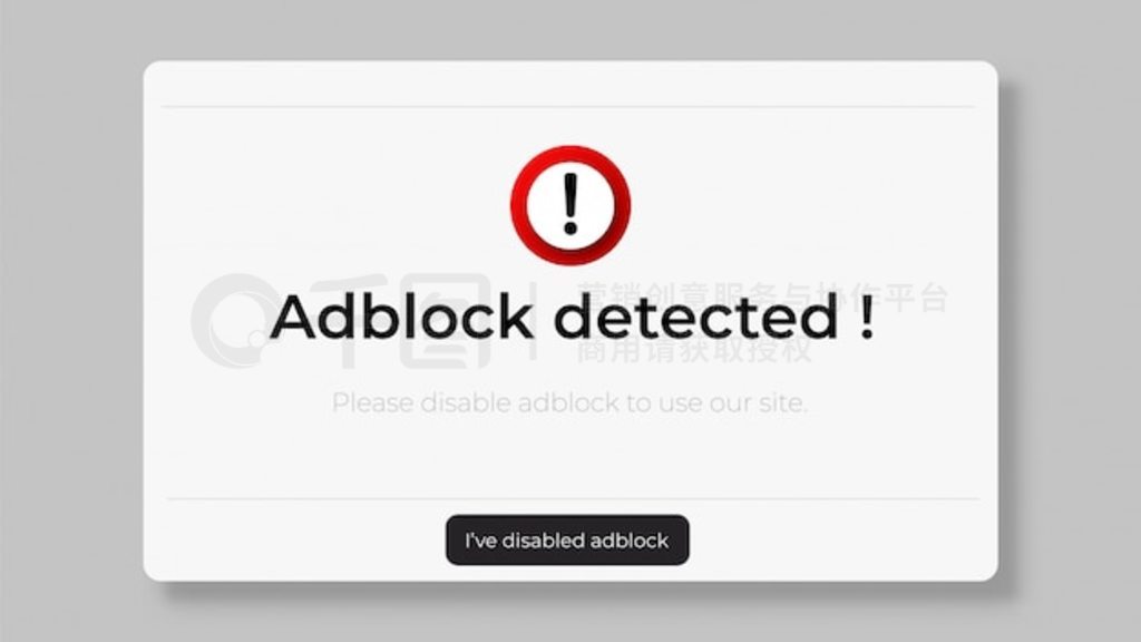 ֹͣ adblock վڡ