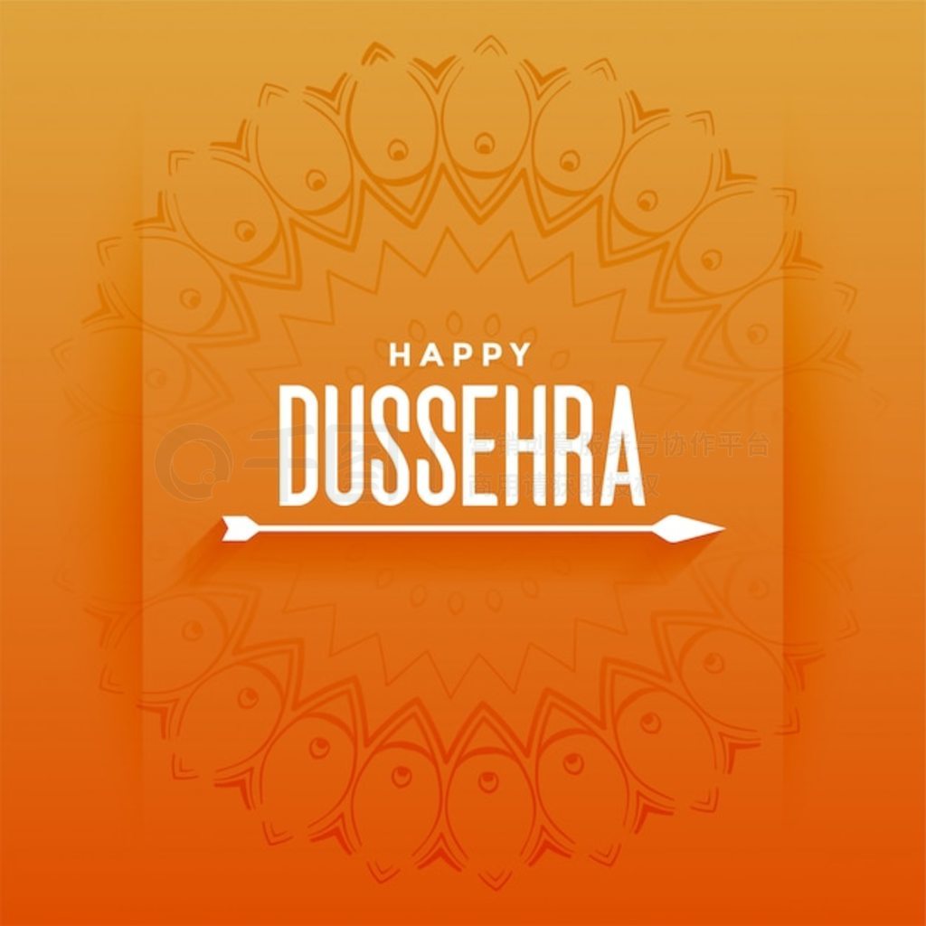 ͷĿ Dussehra ڿ