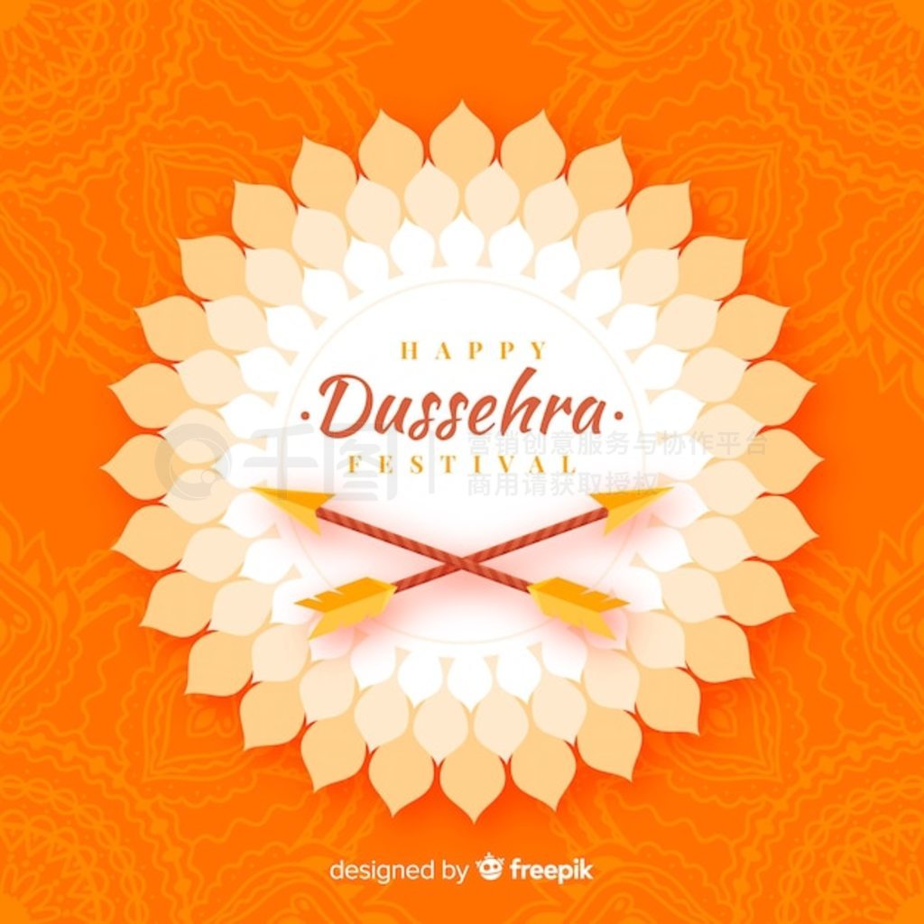 ƽƿ Dussehra 