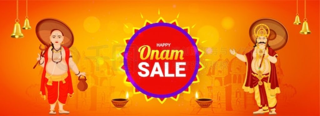  Onam ۱