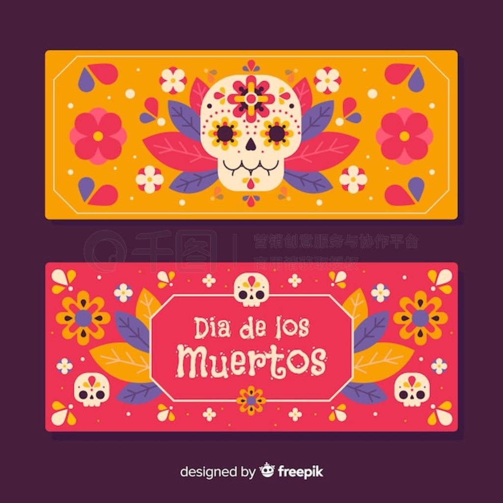 ƽ d  de muertos Ĳɫͷ