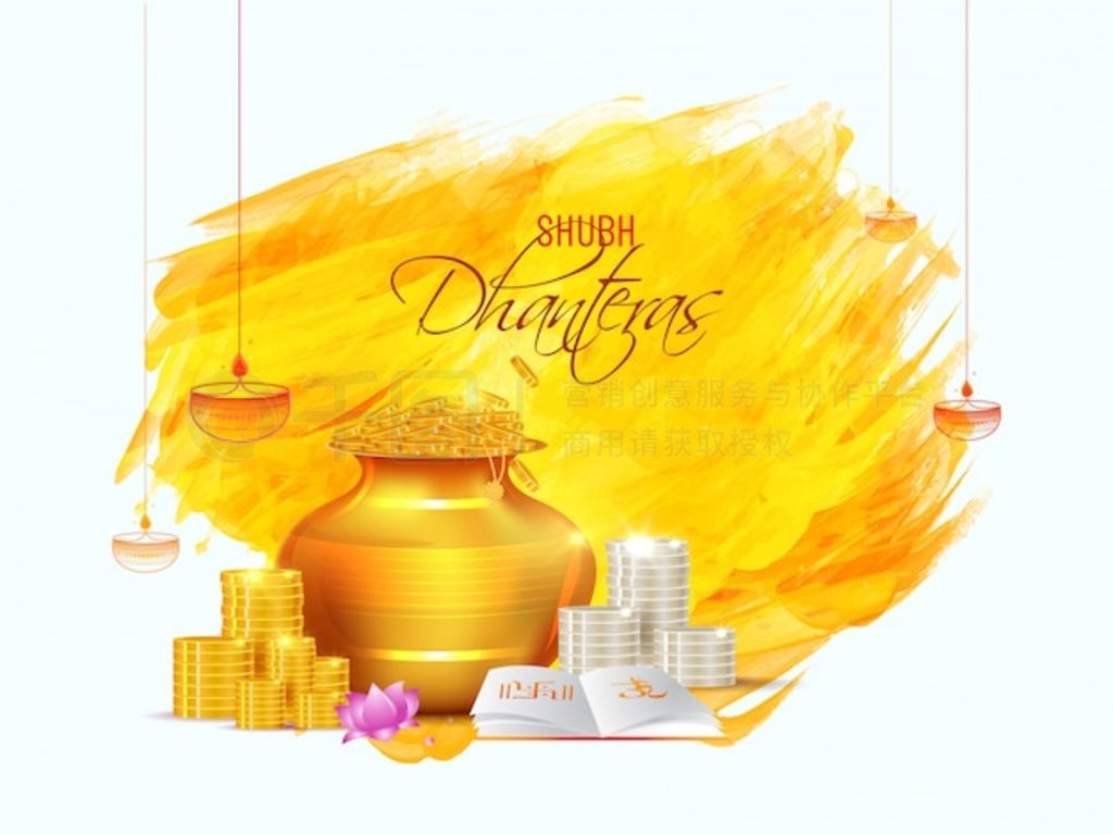 Shubh֣Dhanteras ؿƣнɫƸޡӲҶѺͱʴʥ顣