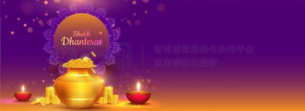 ƣнҹ޺͵ƣDiyaĲͼ Shubh֣Dhanteras ף