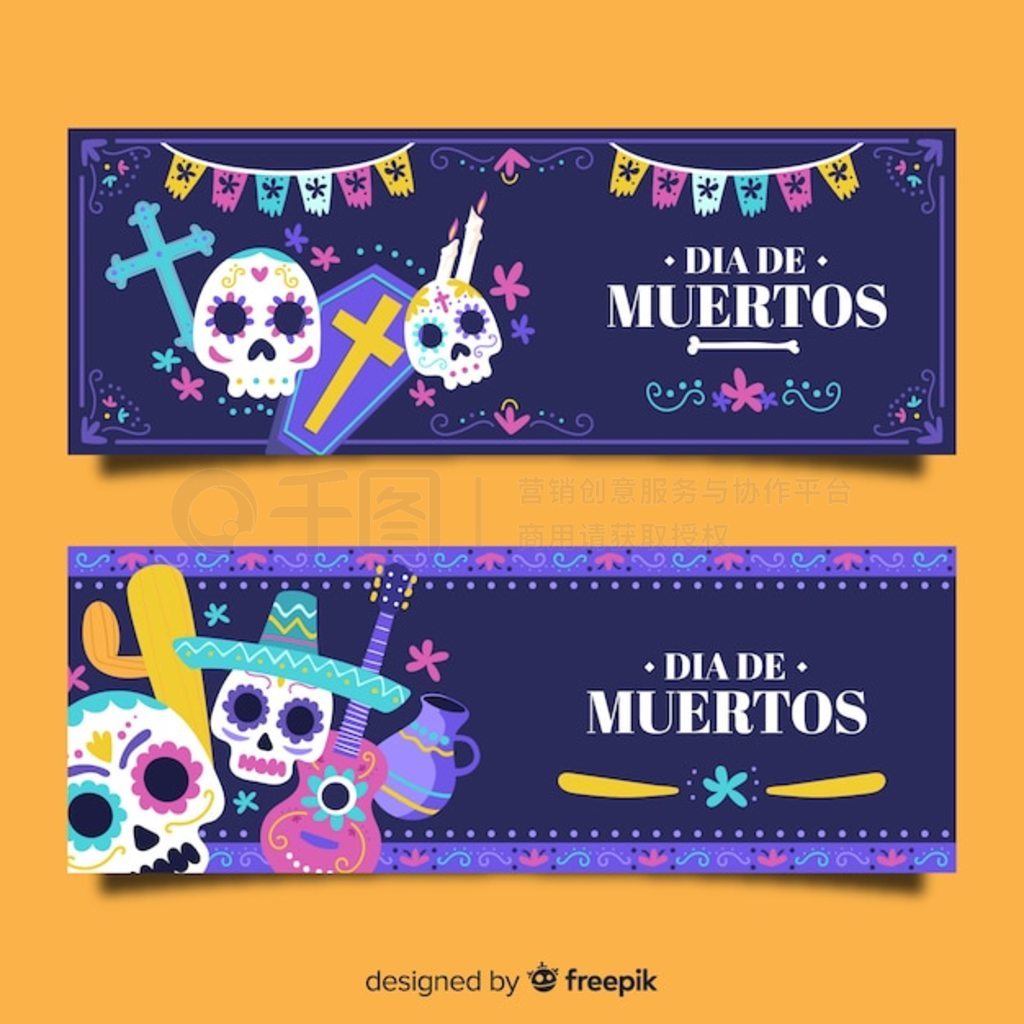 ҹ d  de muertos еĻͷ