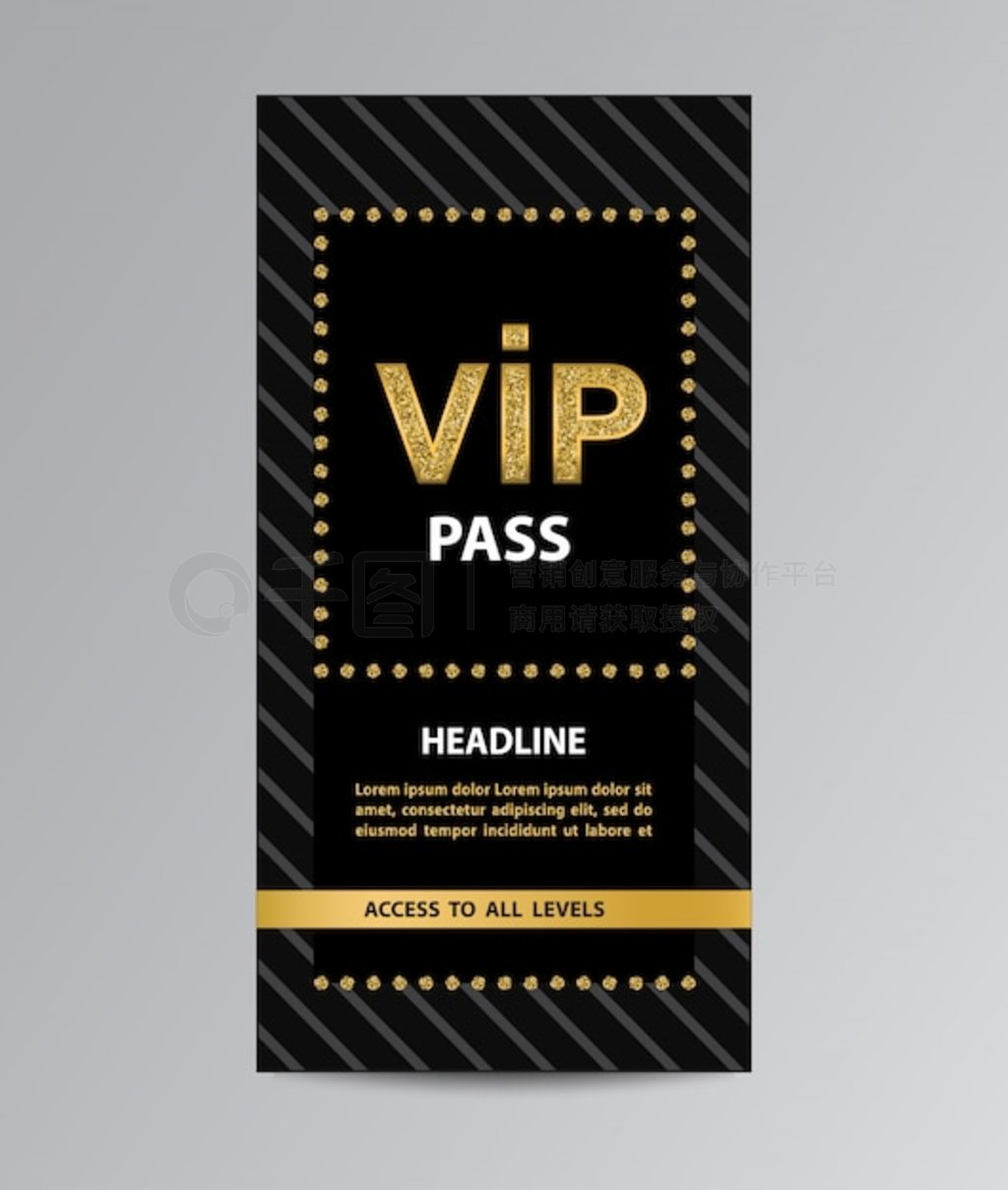 VIP֤ͨ볡