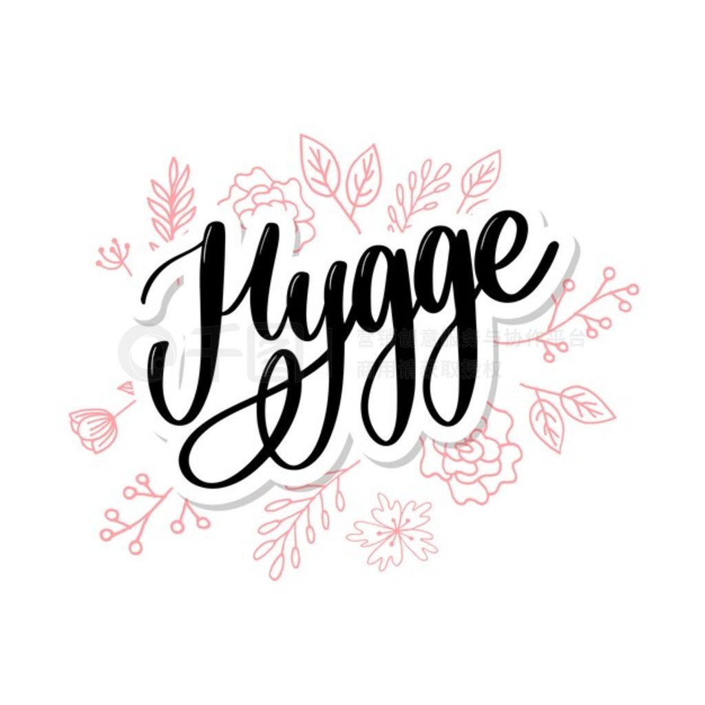 Hygge ʻ