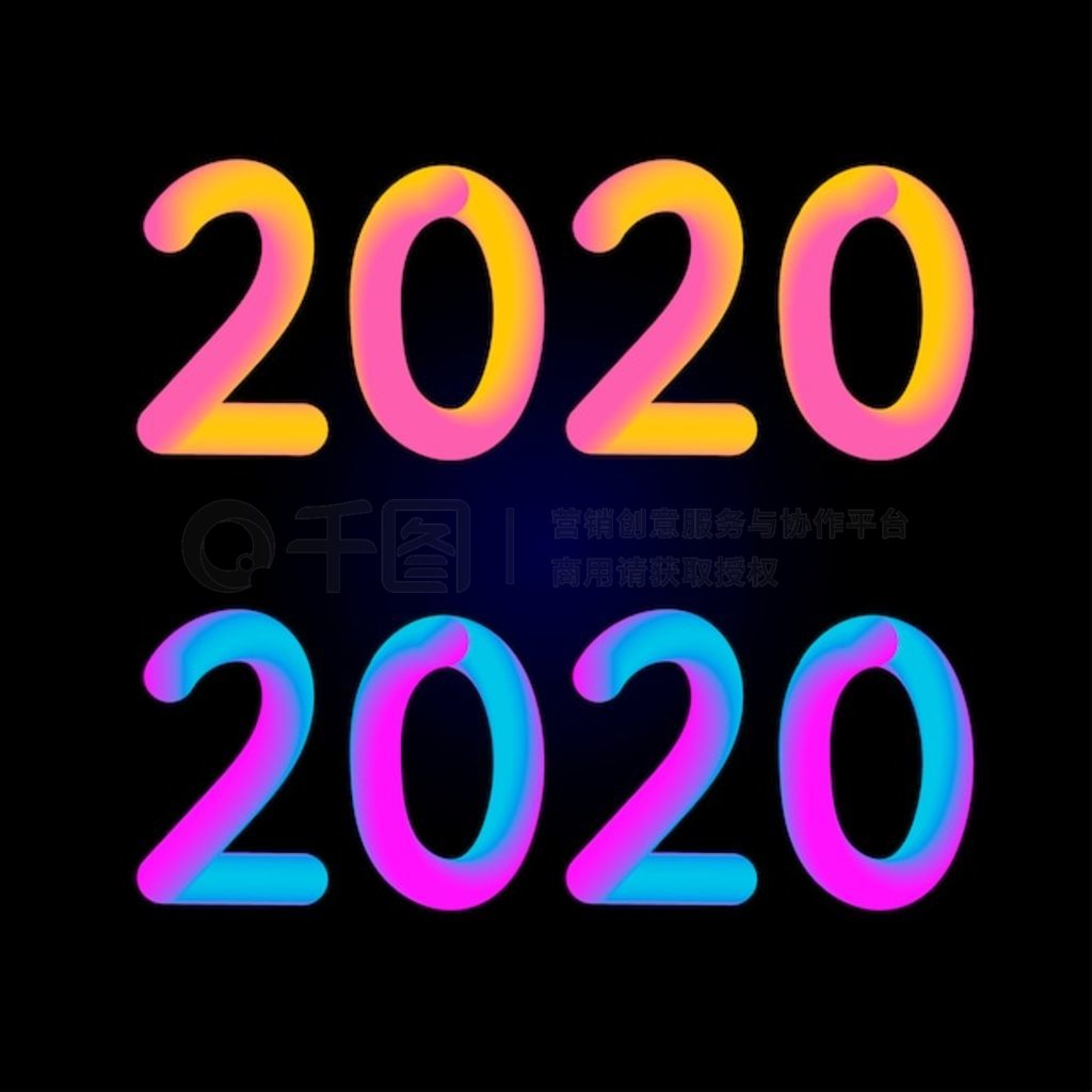 2020Ʒ