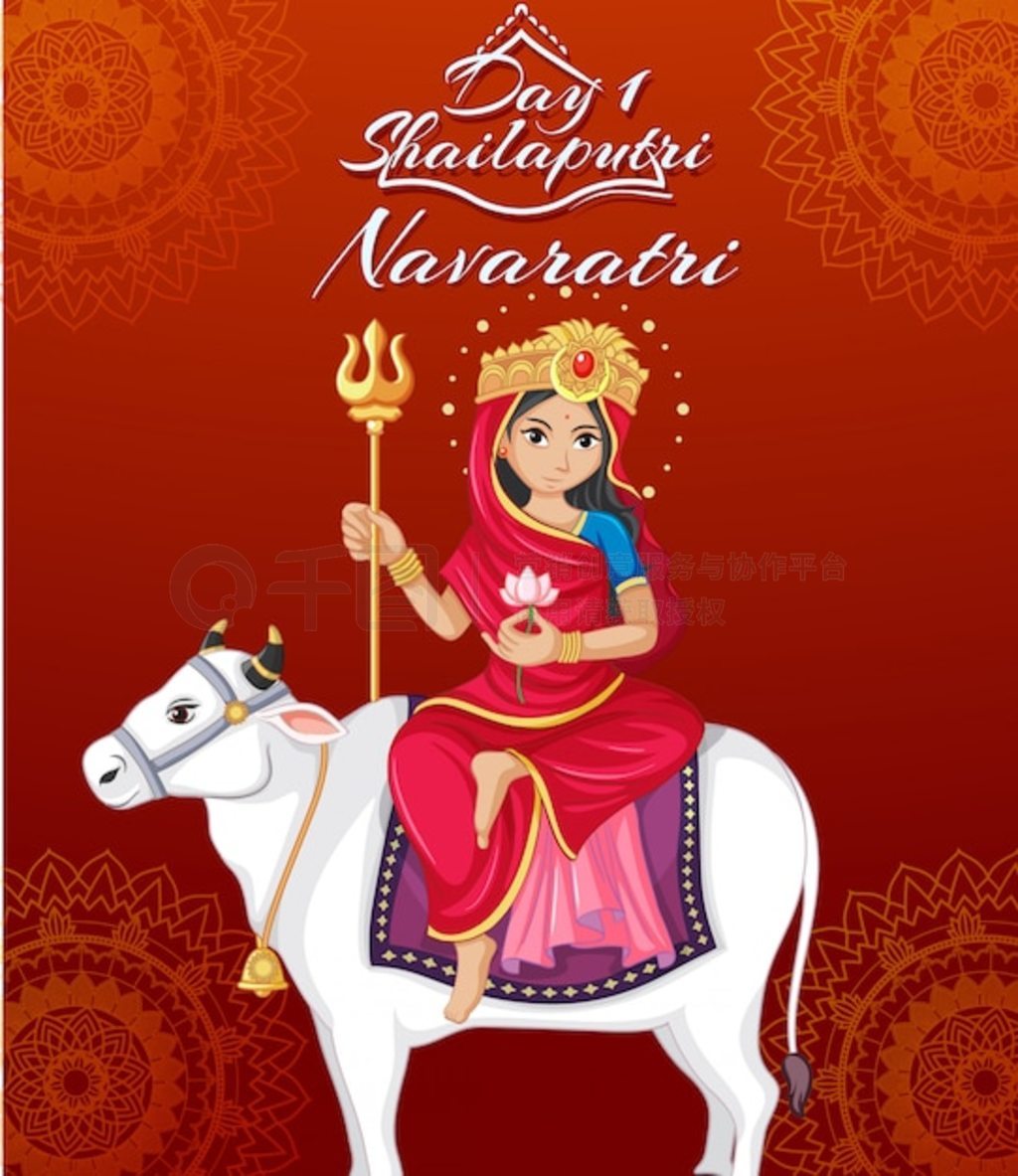 Ů Navaratri 