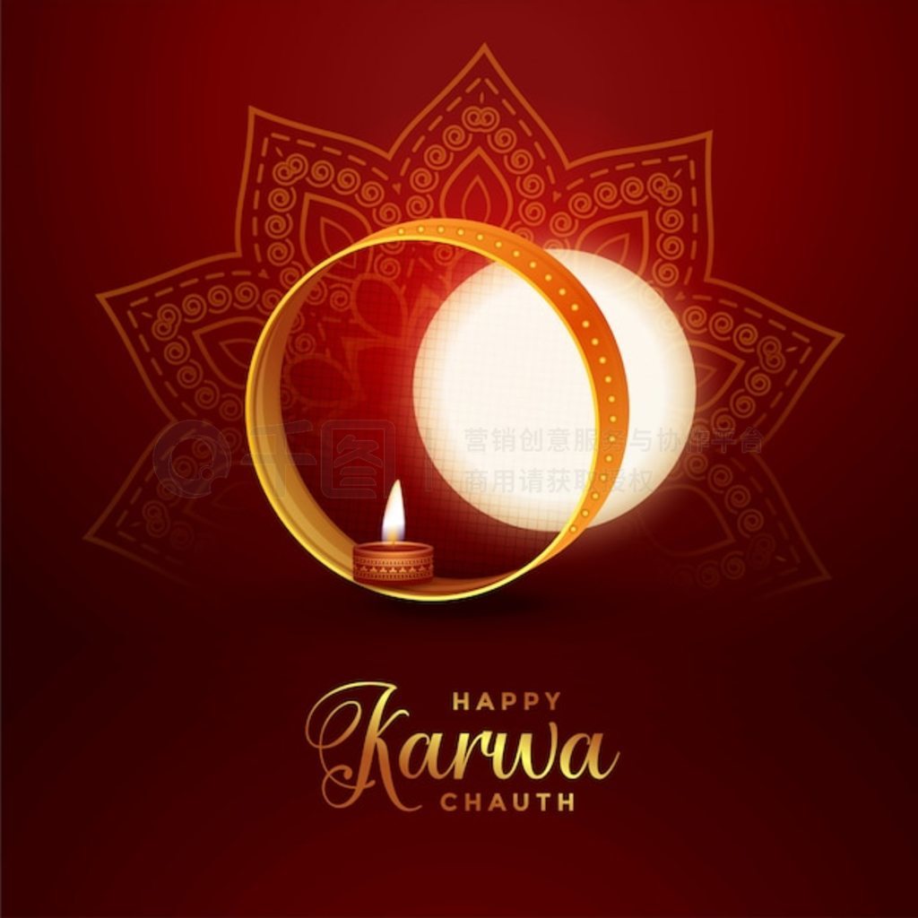 Karwa chauth ף