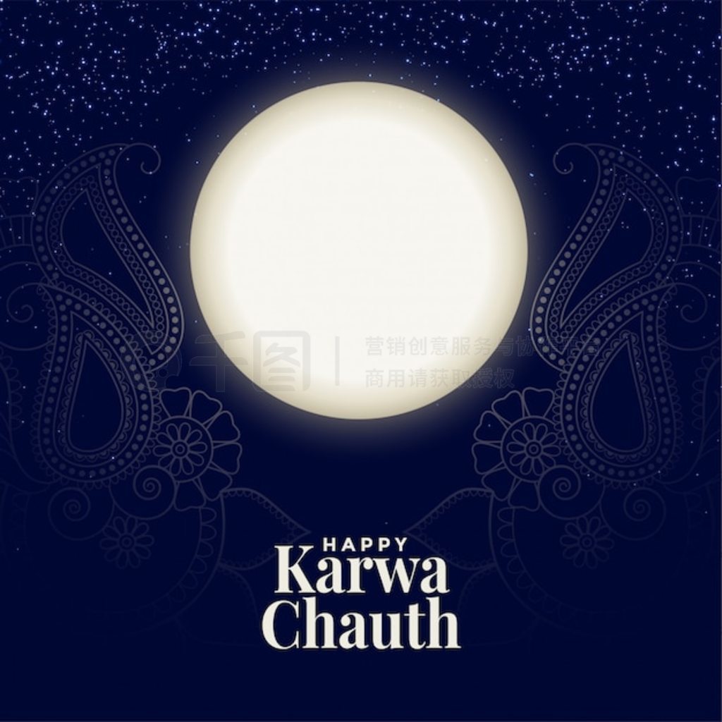  karwa chauth ¿