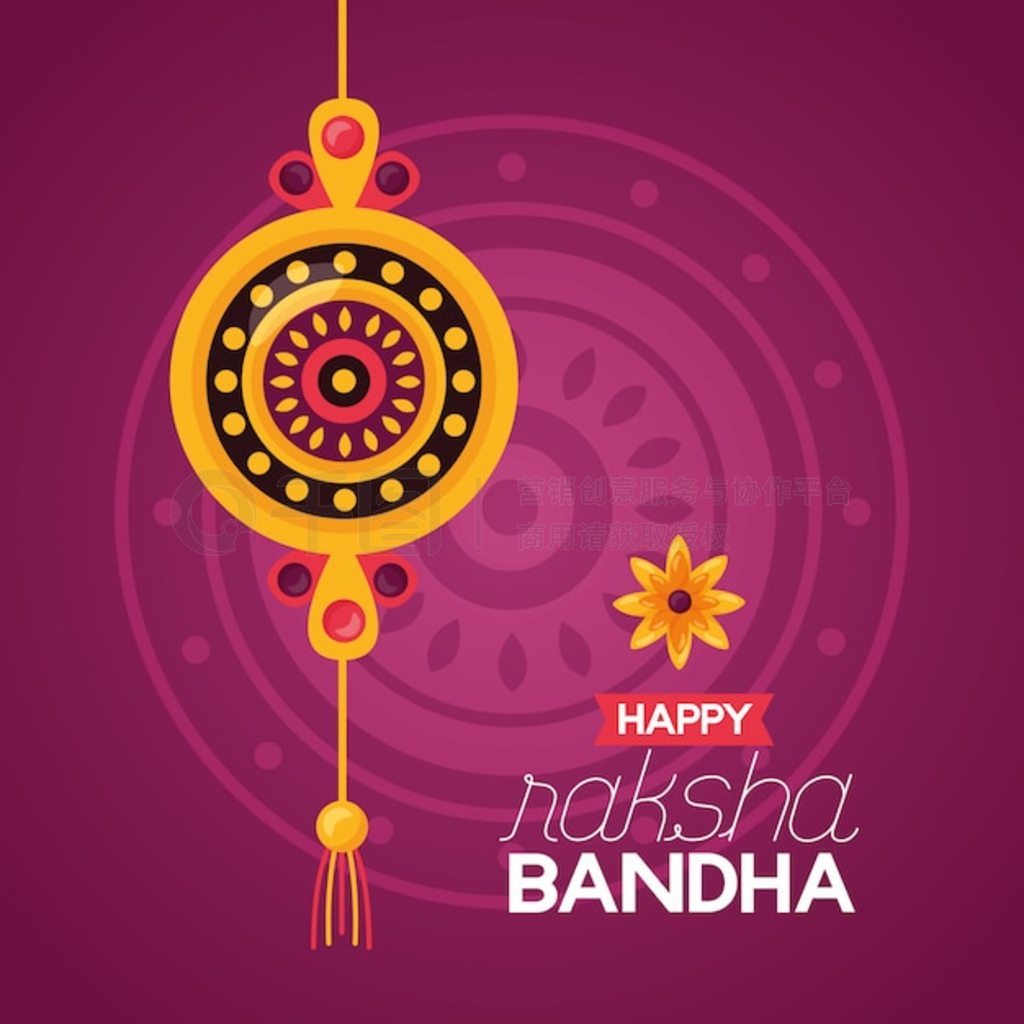 ֵ raksha bandhan ף