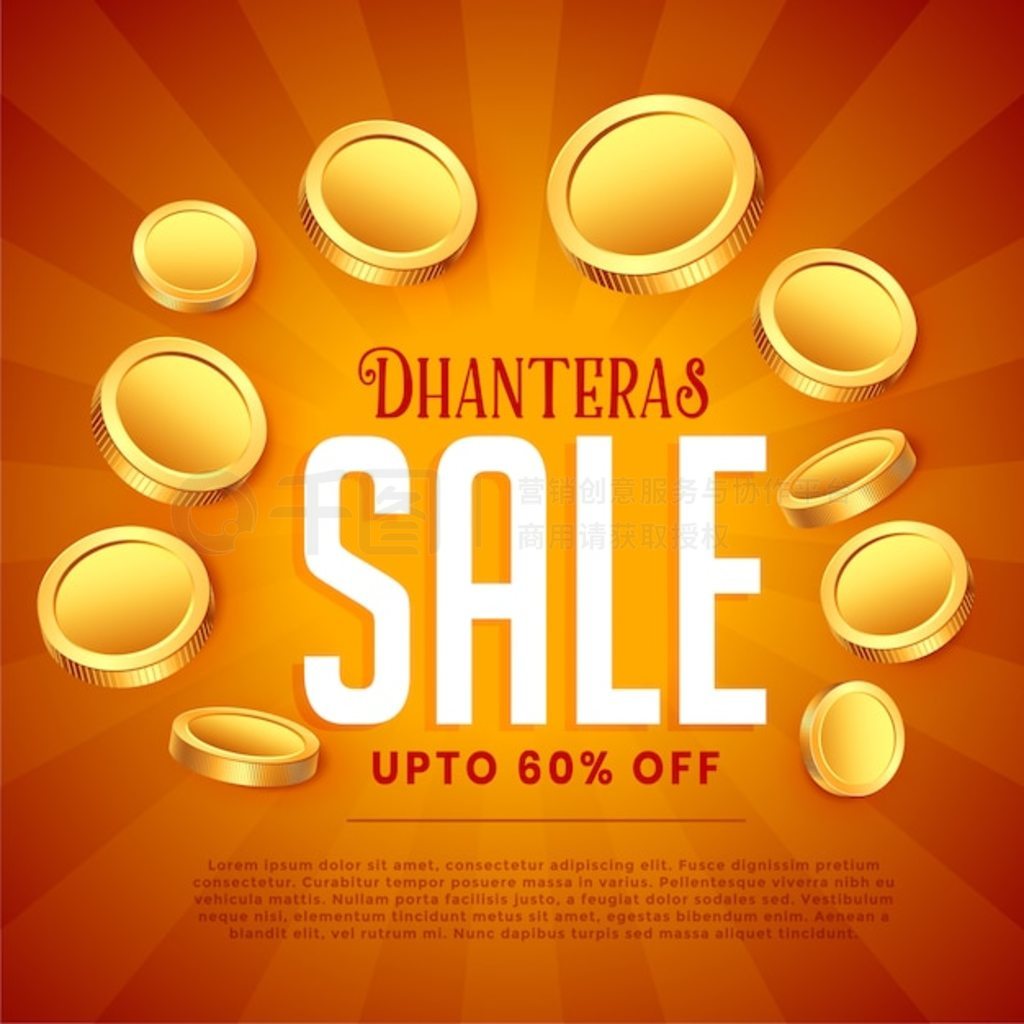 Dhanteras ۽