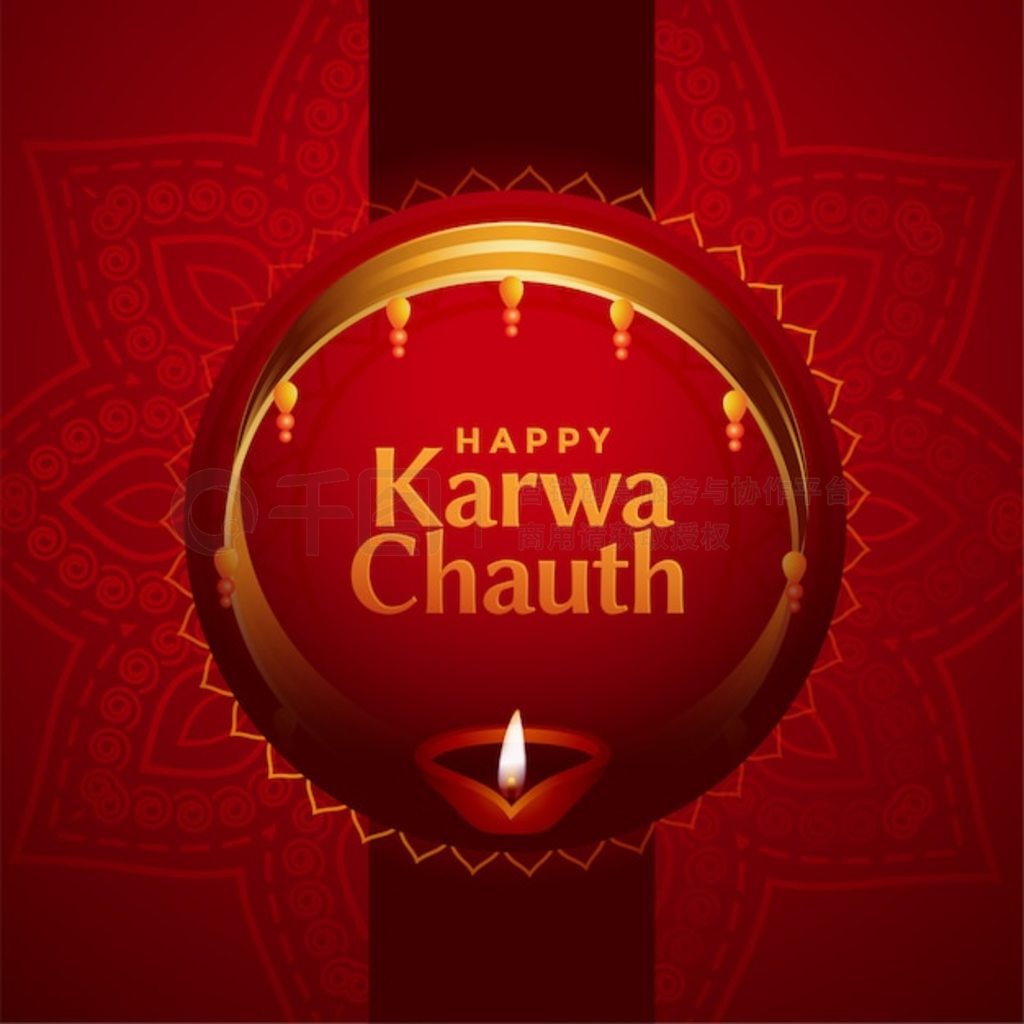 ӡ karwa chauth տ