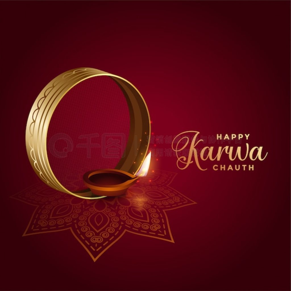 karwa chauth װӡȽ