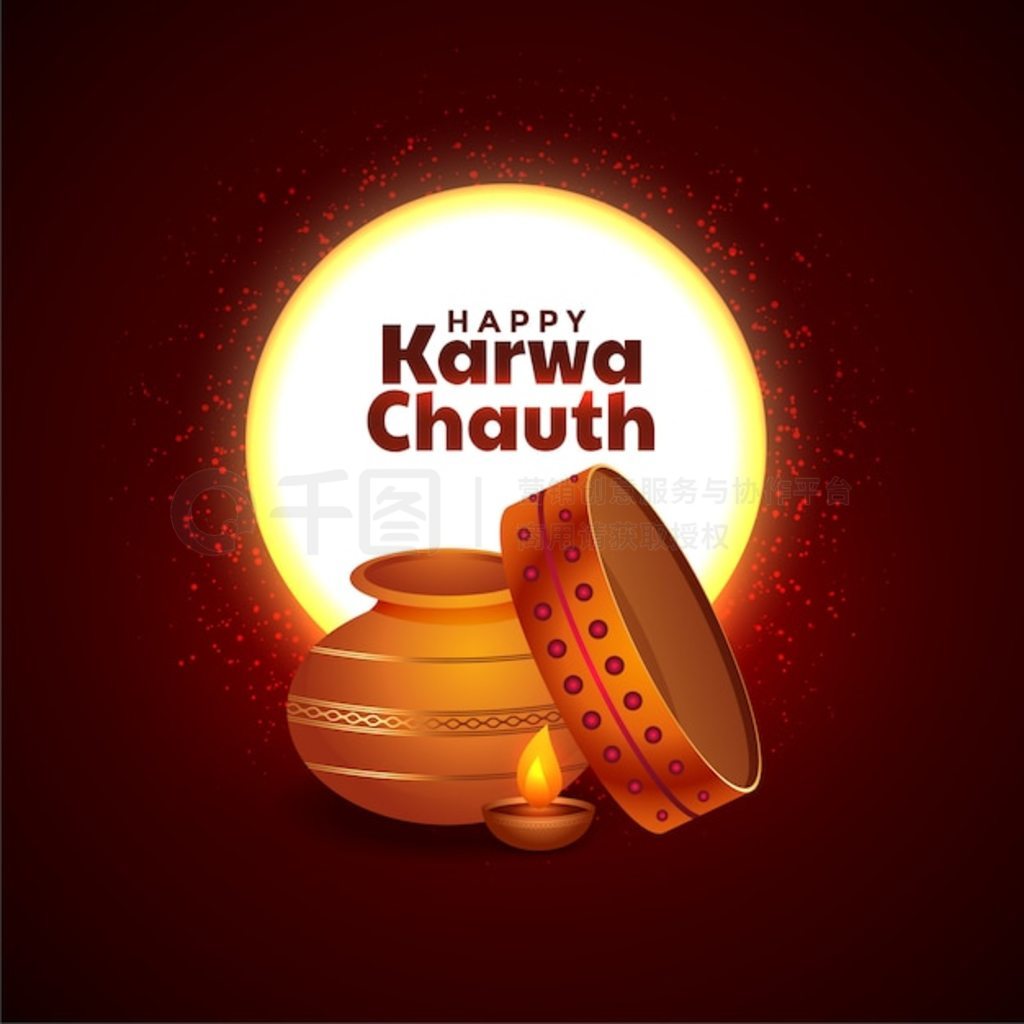  karwa chauth տװԪ