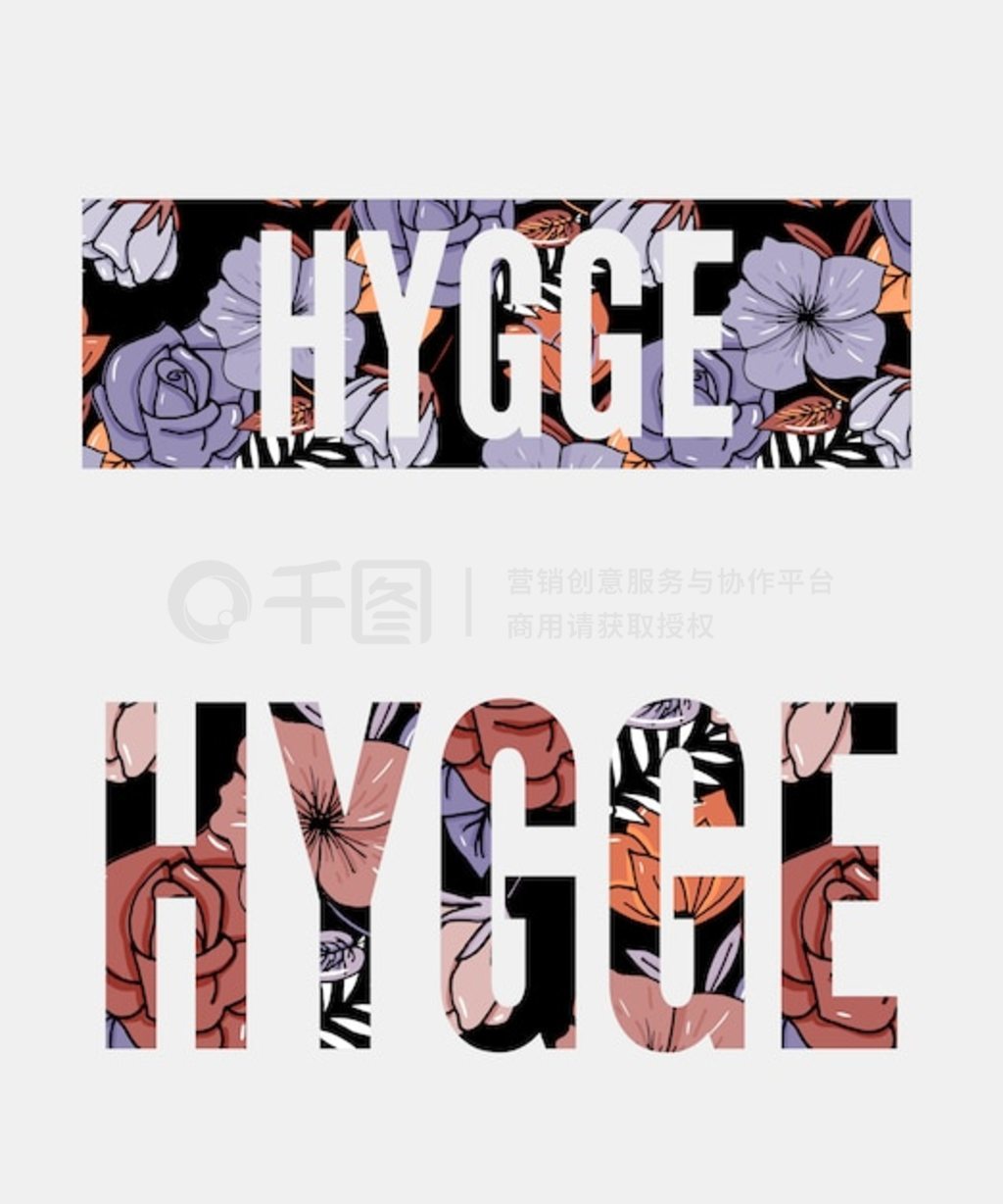  hygge ͼ