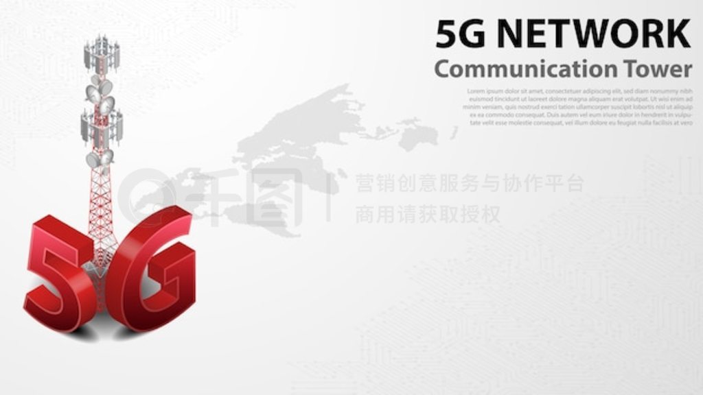 5g ͨ߻