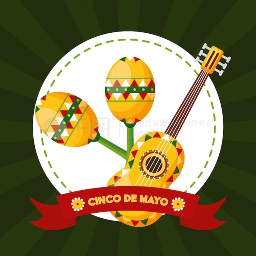 ˹ͼCinco de Mayoīͼ