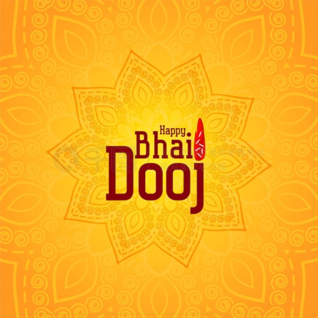  bhai dooj ɫװβͼ