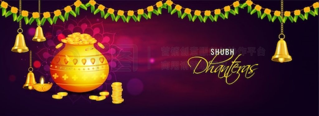 Shubh Dhanteras нҹޡ͵ (Diya) ɫϵĹ壬װŻ (toran)