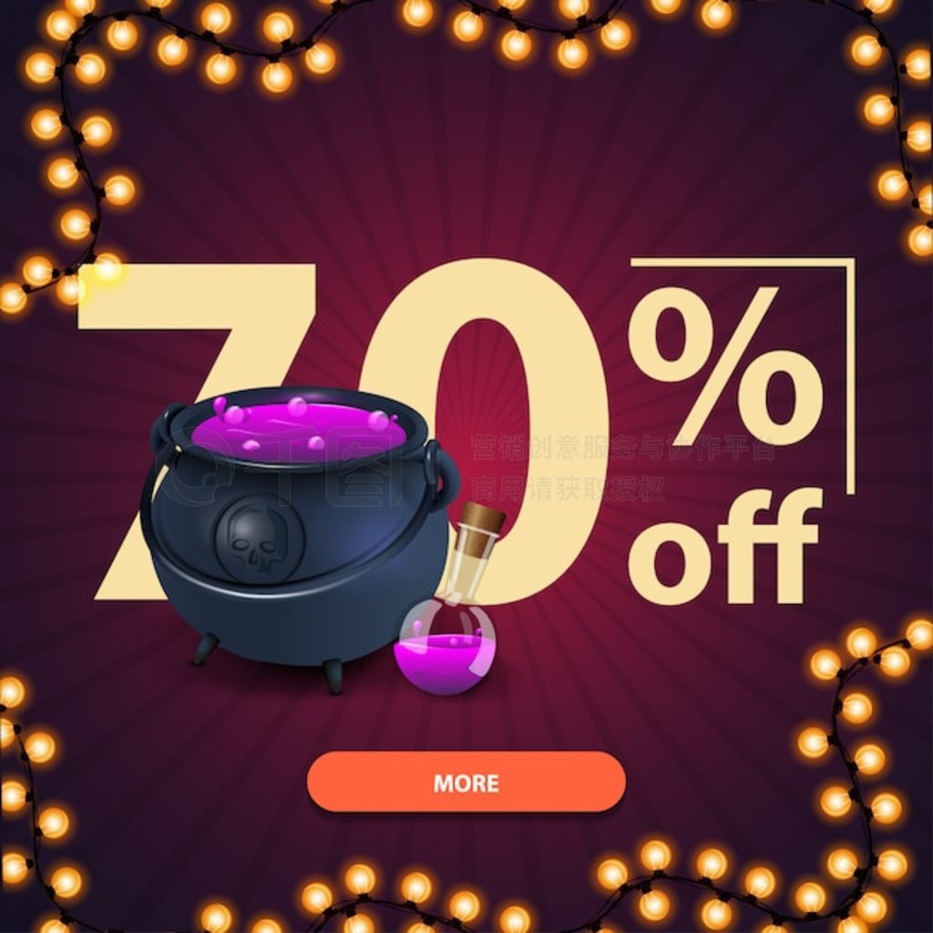 ʥڴߴ 70% ۿۣťķɫۿۺҩˮͻŮ״