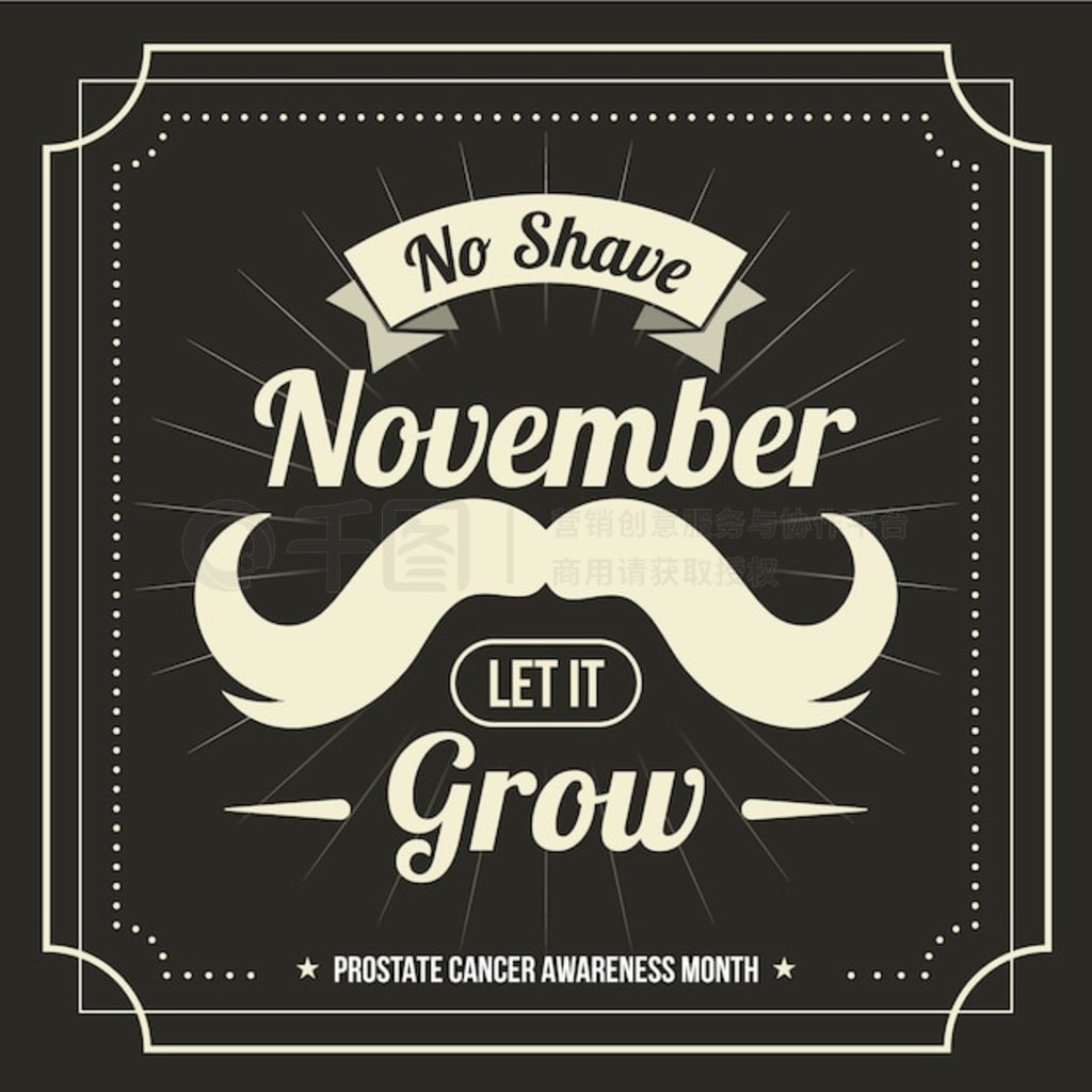 С movember