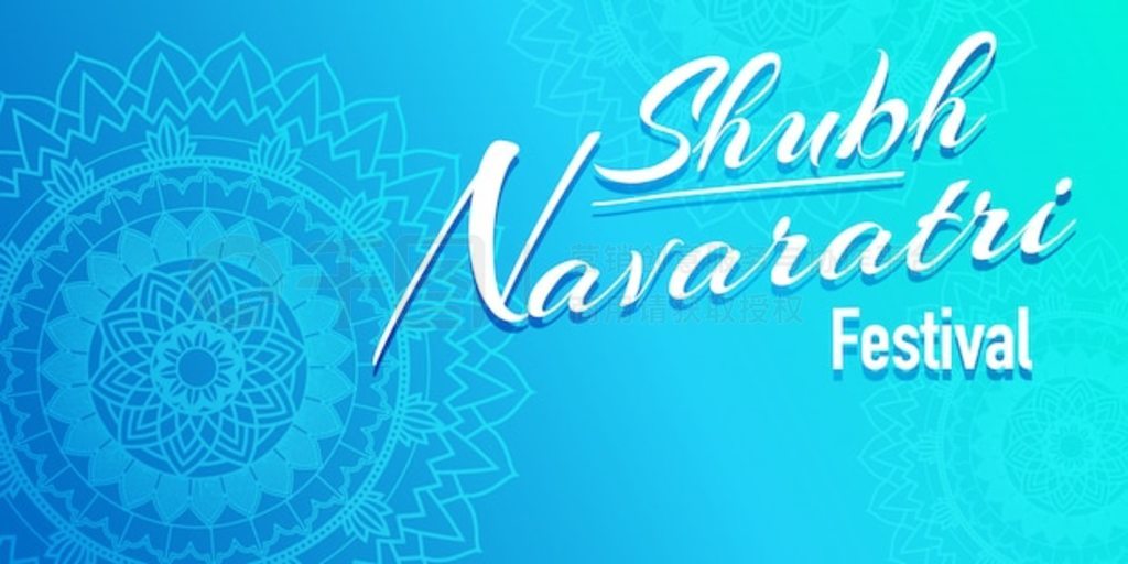 ɫݱͼ Navaratri 