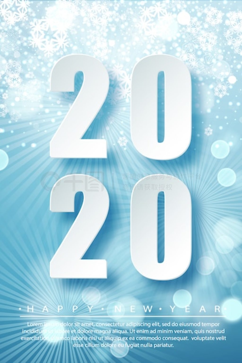 2020 ɫʥʽƮѩ