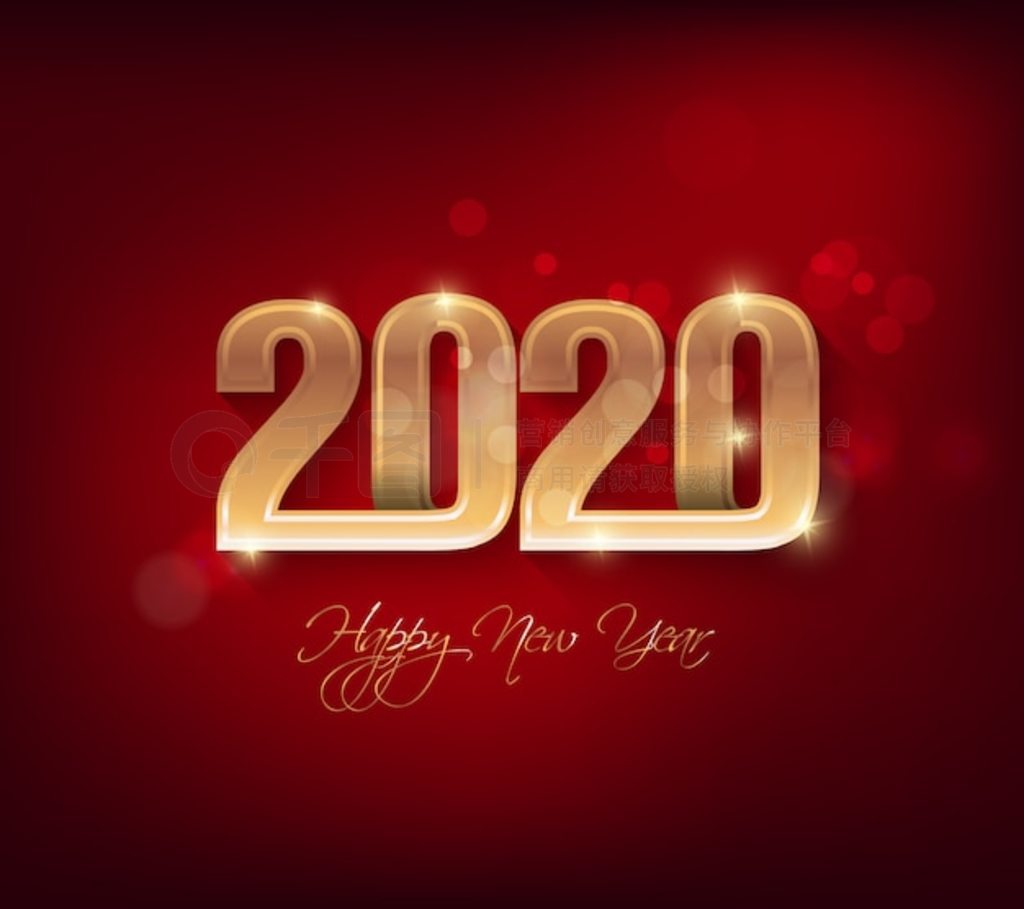 ʥ֣ 2020 