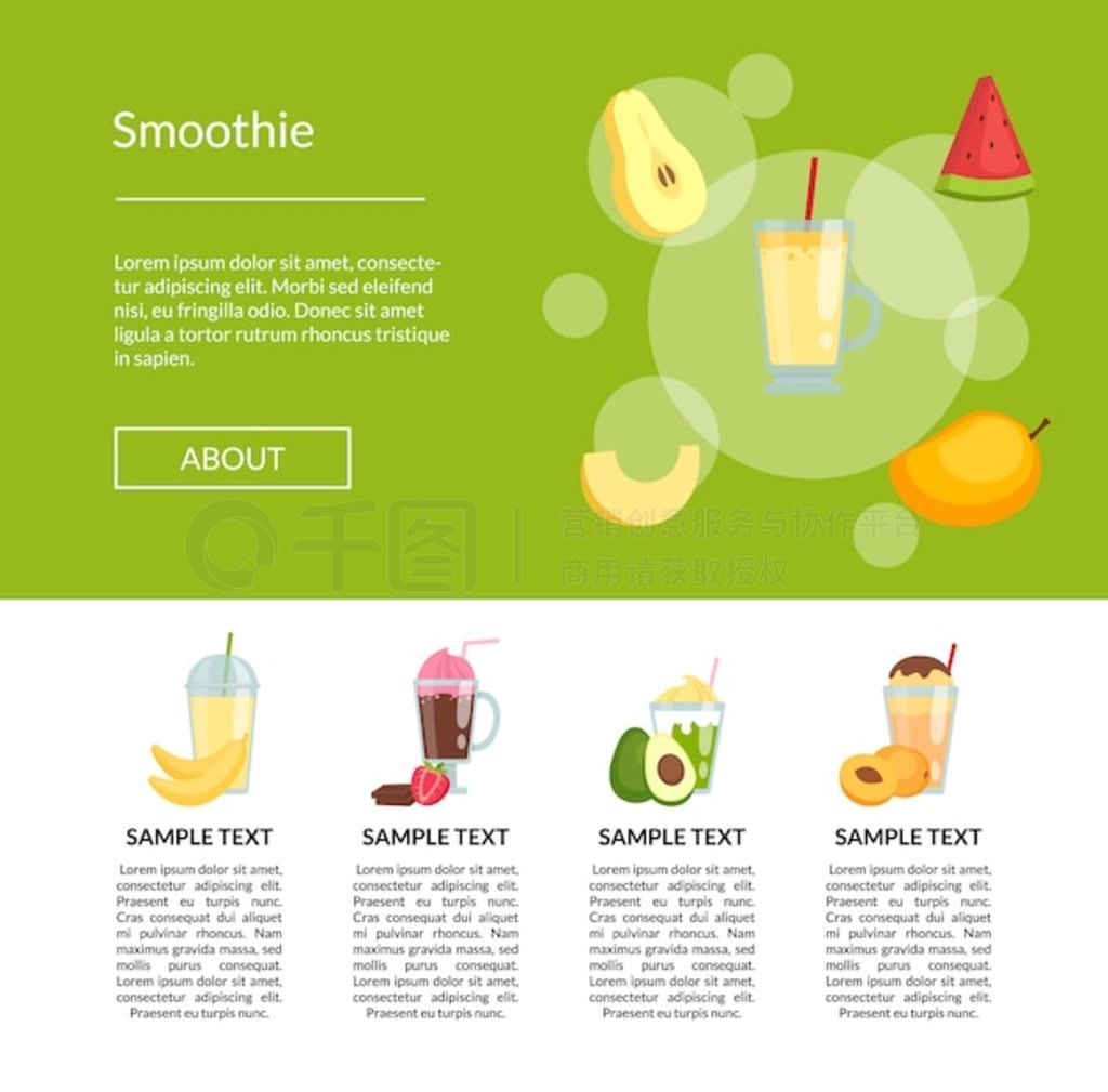 ƽɫ Smoothiebanner ½ҳ